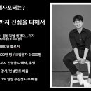 혜자