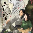 영광탕 이미지