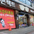 무극안경원(본점) | 대구 안경점 수성구 안경 무극안경 본점 완전 좋아