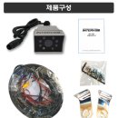 경산라지에다, 카에어컨 | 울산후방카메라 북구 달천동 카운티 25인승 미니버스 MV505W 설치를 했습니다.