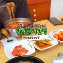 일품양평해장국 담양메타프로방스점