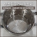 세왕판매서비스