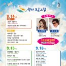 진월면 외망마을회관 이미지
