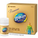 비타민약국 이미지