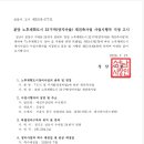 복부동산중개 | 양지마을 단지내 상가 매매 후기