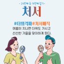 햇살농장 네이버블로그