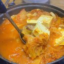 잔치마당통돼지볶음