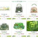 매일농산물