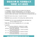 수기 이미지