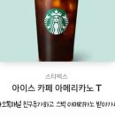 (주)국진월드여행사 네이버블로그