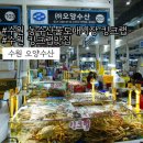 농수산물도매시장_하 이미지