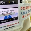 서초3동 주민센터 이미지