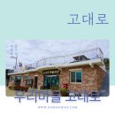 항곡리마을회관 네이버블로그