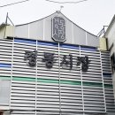 고향잔치국수 | 경동시장 숨겨진 맛집 고향 홍두깨칼국수 손칼제비 &amp; 잔치국수 후기(메뉴판)