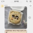 옹아랑