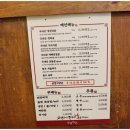 삼겹식당 이미지