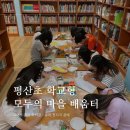 코아루아파트경로당 | [양산출강]평산초 학교형 &#39;모두의 마을 배움터&#39; 코아루 도서관-유리 전사지 공예-스튜디오 마티스