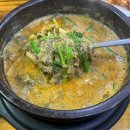 우리집추어탕 | [광명] 밤일마을 보쌈과 콩나물 무침 대존맛 추어탕집 내돈내산 후기: 구름산추어탕 본점