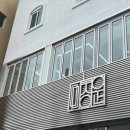 도원미장원