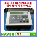 새한의료기 이미지