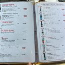 화룡전설 | 광주 동명동 술집 데이트코스 오보에루 예약후기