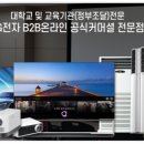 가주초등학교 이미지