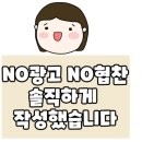 일현로 41번길 이미지