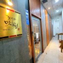 일산 호수공원 맛집 :: 분위기 좋은 라페스타 한우 고기집 고기가맛있는집 방문 후기 (주차정보)