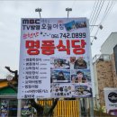 명품식당 이미지