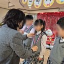 산내들유치원 이미지