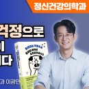 마인드랩공간정신건강의학과 이미지