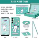 KT 시나모를 키즈폰 이미지