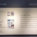 신문박물관 이미지