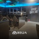 모던PC방 | 송도 프리미엄 PC방 인테리어 | 금속 가구 맞춤 시공