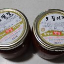 손가네젓갈 네이버블로그