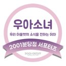 2001분당행텐