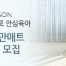 쁘띠메종 이미지