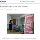 성수리 경로당 이미지