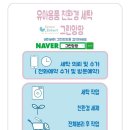 그린앙팡 이미지