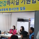 화도사랑건강