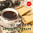 대명생약