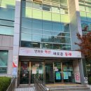 금정구보건소 입구 이미지