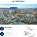 3호선 대봉교역 이미지