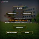 의료법인 참사랑재단 참사랑요양병원 이미지