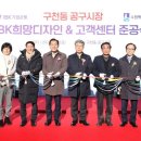 희망공구