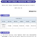 원탑소방