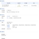 동주건설(주) - 강남구 대치동 | 동주건설(주)
