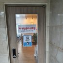 하이잉글리쉬학원