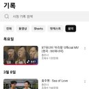 라이트광고 | 유튜브 라이트 후기, 광고가 정말 없거나 적은가?내돈내산 솔직후기