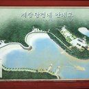 한산도 제승당 이미지